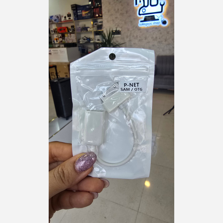 OTG تبلت سامسونگ