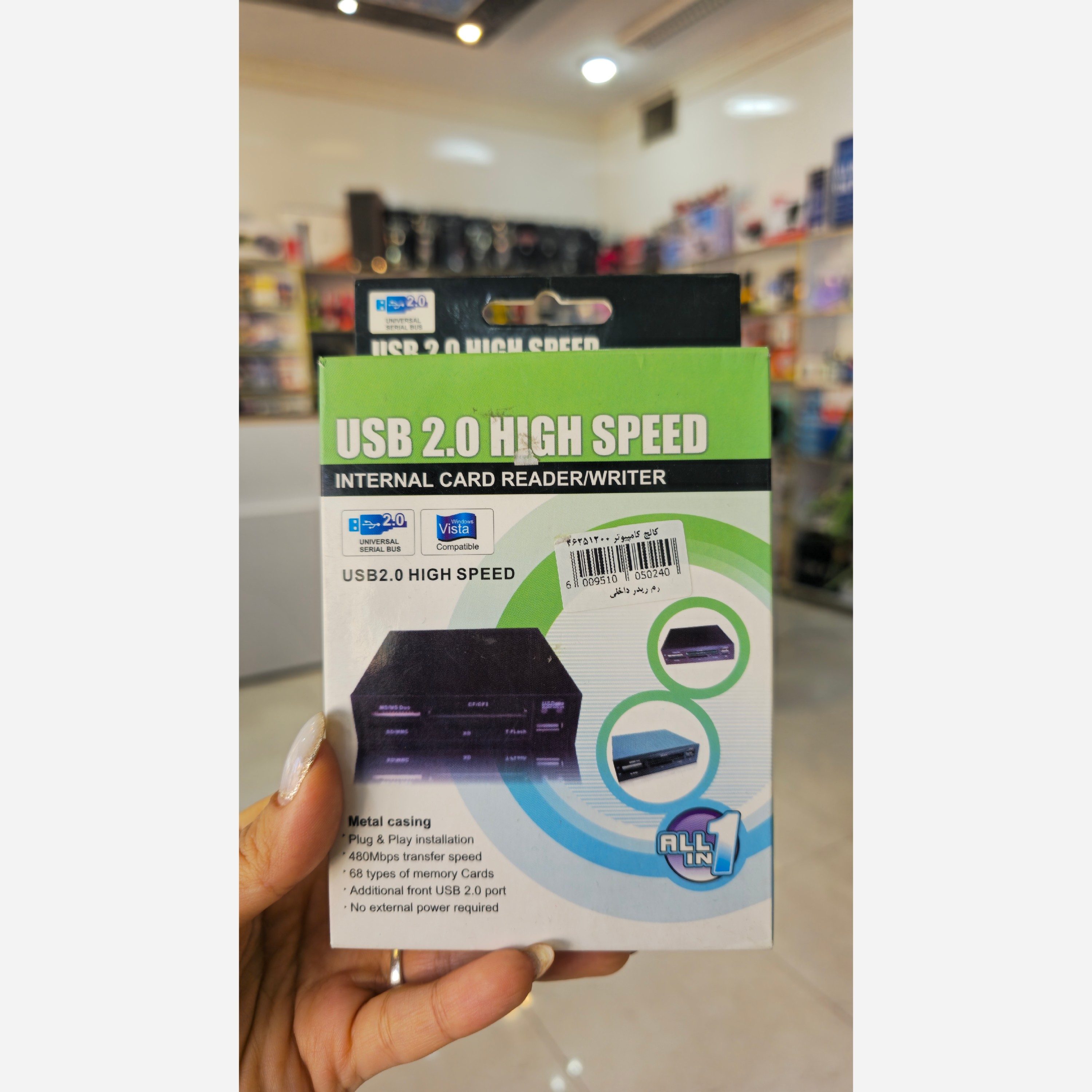 رم ریدر داخلی USB2.0 اینترنال