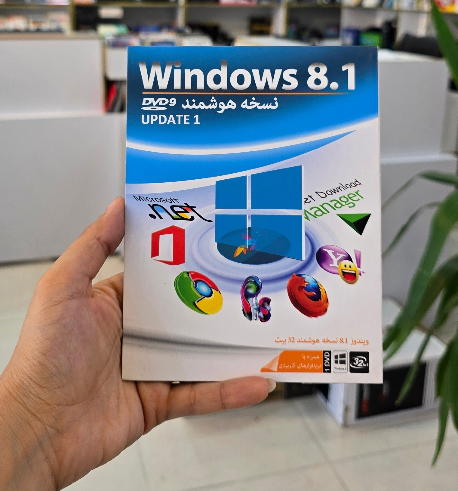 نرم افزار ویندوز 8.1 نسخه هوشمند۳۲ بیتی UPDATE 1