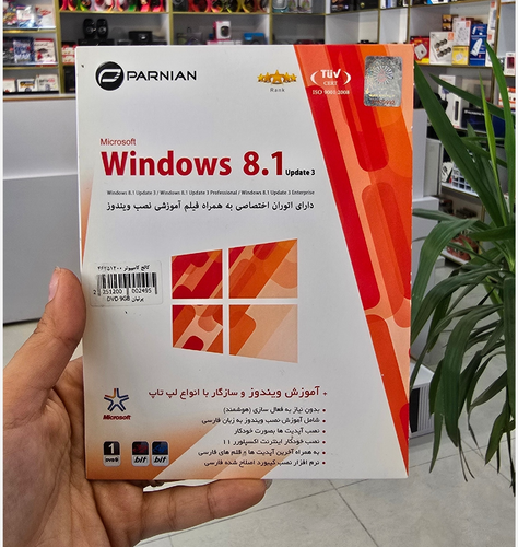 نرم افزار ویندوز 8.1 PARNIAN مدل Update3 اتوران اختصاصی