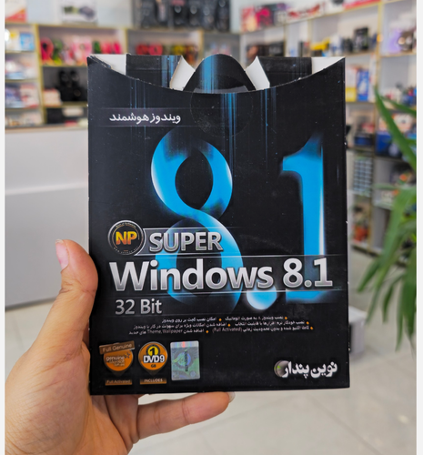 ویندوز 8.1 نوین پندار SUPER ورژن ۳۲ بیتی نصب خودکار نرم افزارها