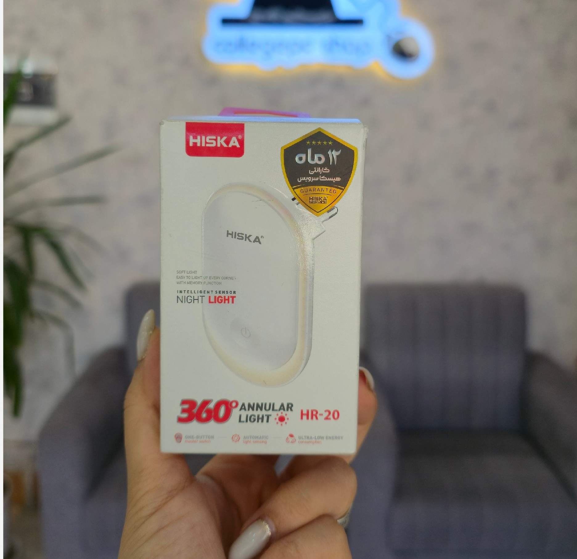 چراغ خواب هیسکا مدلHR 20قدرت خروجی این چراغ خواب 10 وات با چراغ LED است که پخش نور 360 درجه دارد