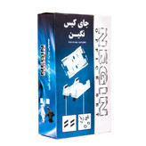 زیر کیسی پلاستیکی چرخ دار نگین مدل B122