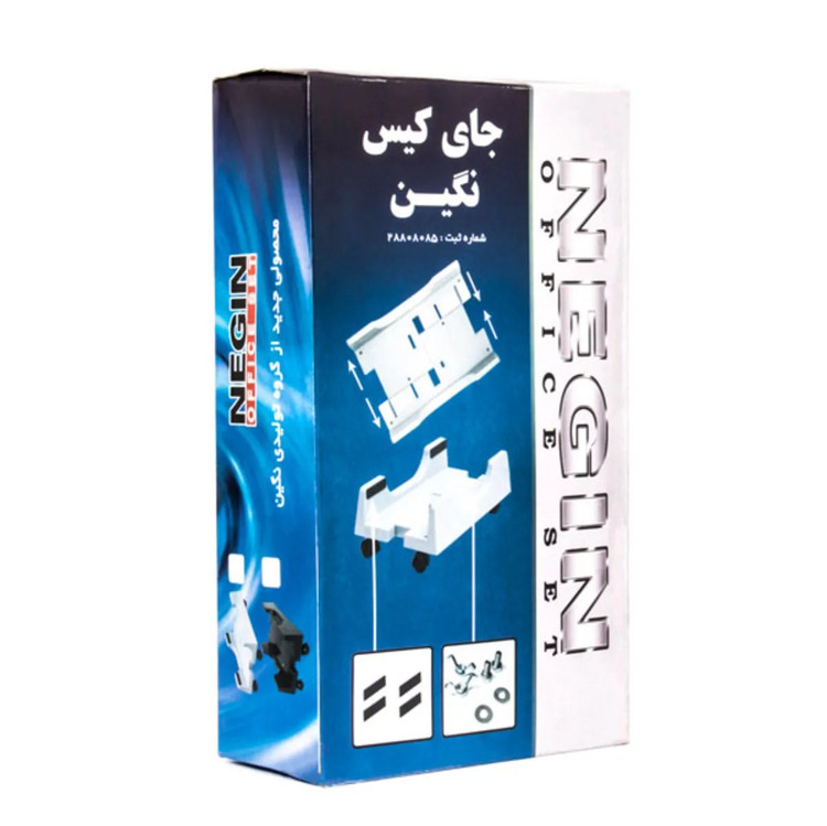 زیر کیسی پلاستیکی چرخ دار نگین مدل B122