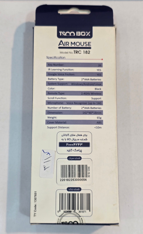 ریموت کنترل AIR MOUSE برند TSCO مدل TRC 182 سازگار با ویندوز لینوکس اندروید و مک