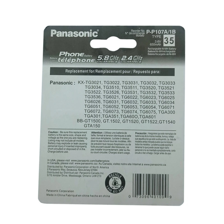 باتری تلفن بی سیم پاناسونیک مدل HHR-P107-DM کتابی و شارژی