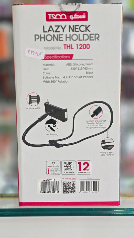 پایه نگهدارنده موبایل تسکو مدل THL1200 گردنی