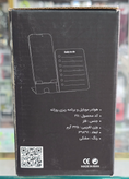 هولدر موبایل و برنامه ریزی روزانه فلزی